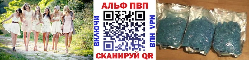 A-PVP Crystall ссылка на мегу как зайти Кедровый