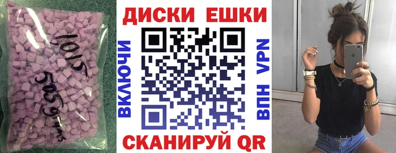 площадка как зайти  Кедровый  Ecstasy MDMA  наркота 