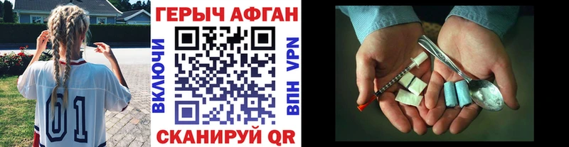 ГЕРОИН гречка Кедровый