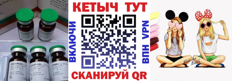 Кетамин ketamine  наркошоп  Кедровый 