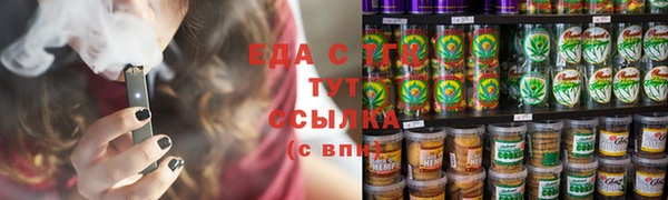 MESCALINE Бородино