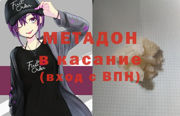 стафф Бугульма