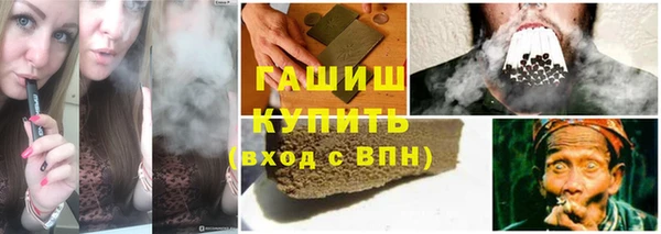 MESCALINE Бородино