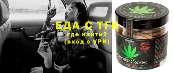 марки nbome Бронницы