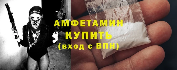 стафф Бугульма