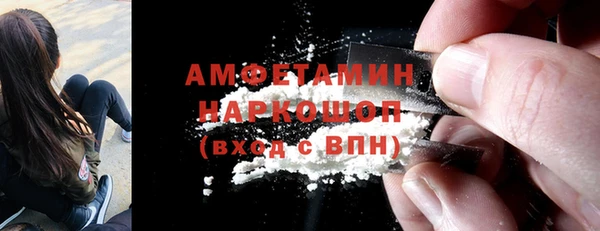 MESCALINE Бородино