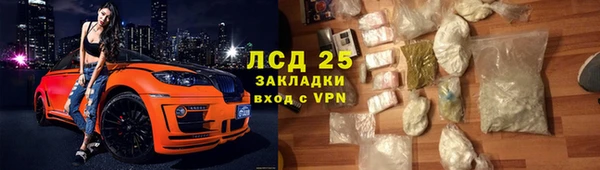 MESCALINE Бородино