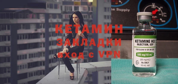 стафф Бугульма