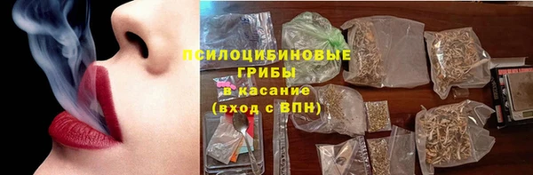 стафф Бугульма
