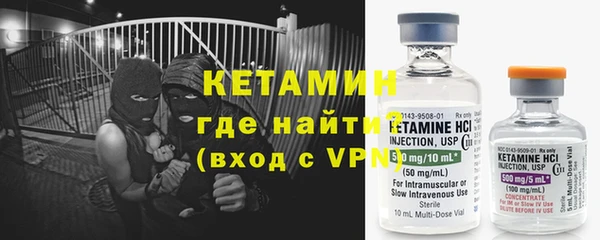 MESCALINE Бородино