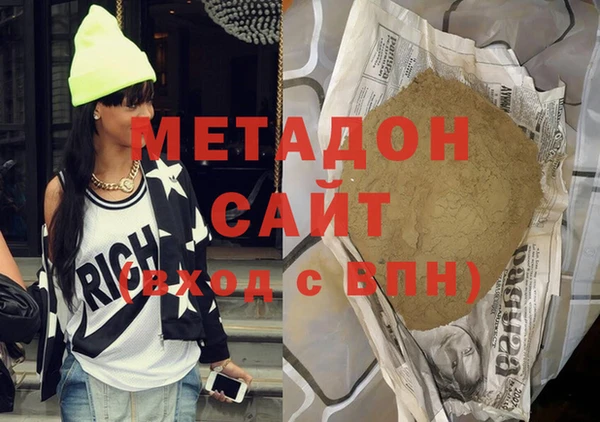 MESCALINE Бородино