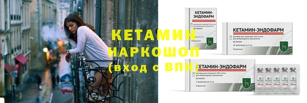 стафф Бугульма