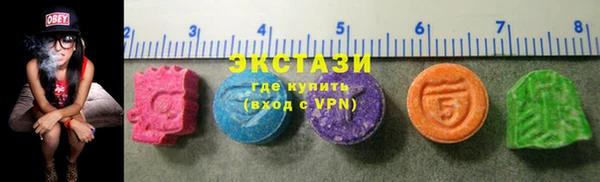 MESCALINE Бородино