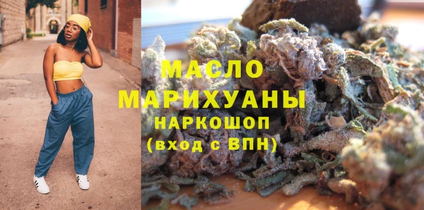 марки nbome Бронницы
