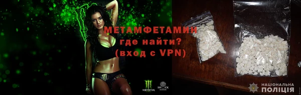 марки nbome Бронницы