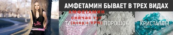 марки nbome Бронницы