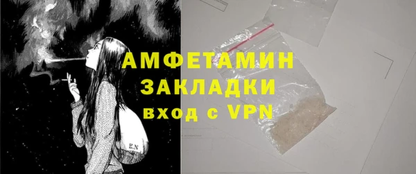 MESCALINE Бородино