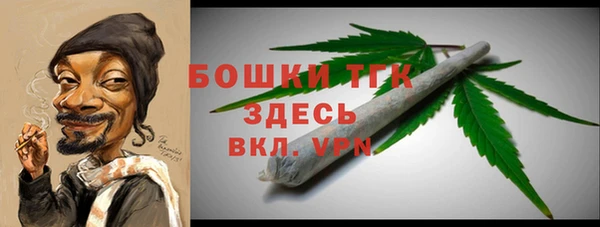 стафф Бугульма