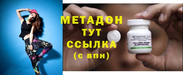 марки nbome Бронницы