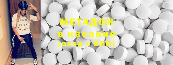 стафф Бугульма