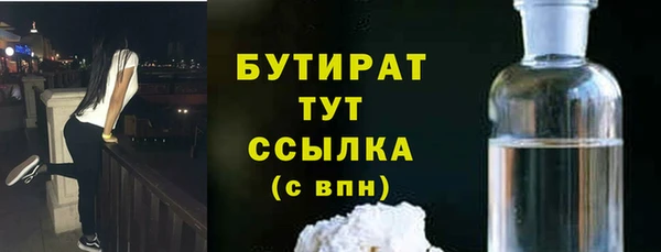 MESCALINE Бородино