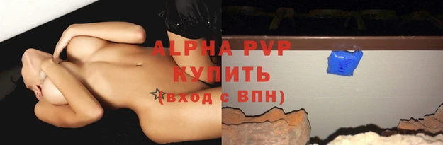 стафф Бугульма