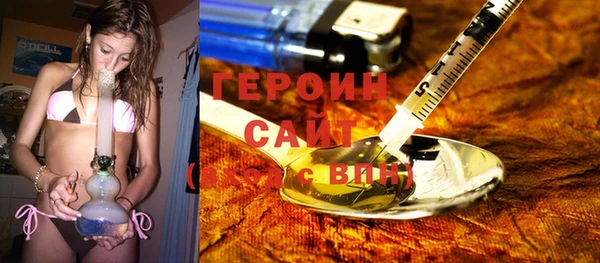 стафф Бугульма