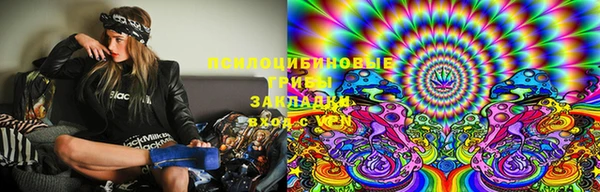 MESCALINE Бородино
