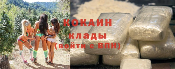 марки nbome Бронницы