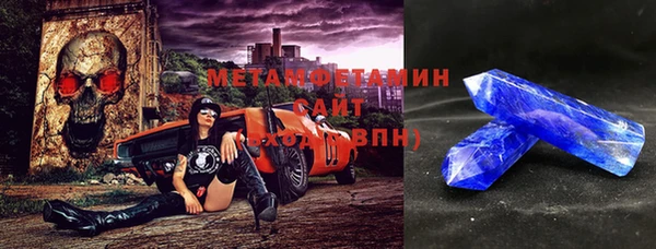стафф Бугульма