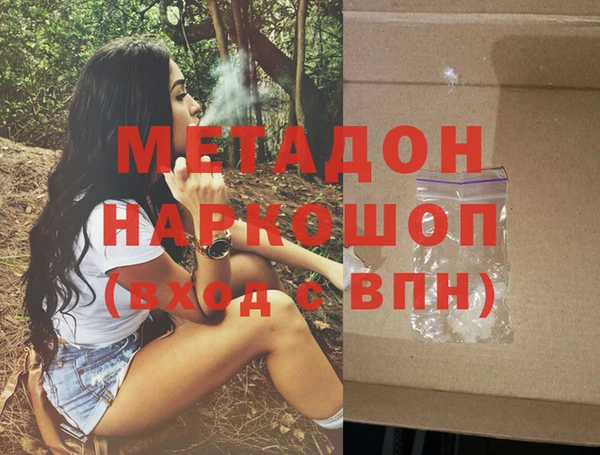 MESCALINE Бородино