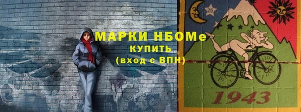 MESCALINE Бородино