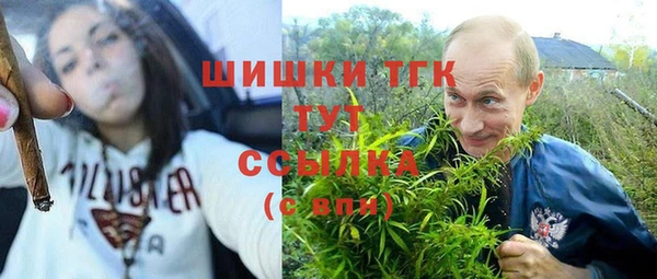 стафф Бугульма