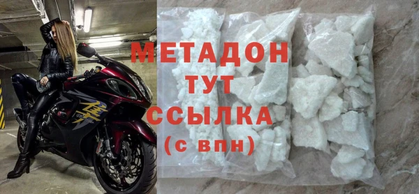 стафф Бугульма
