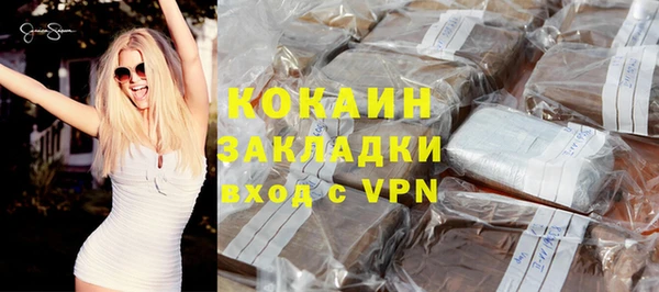 стафф Бугульма