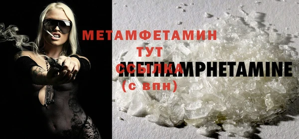 марки nbome Бронницы