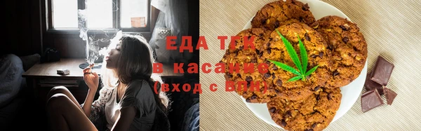 стафф Бугульма