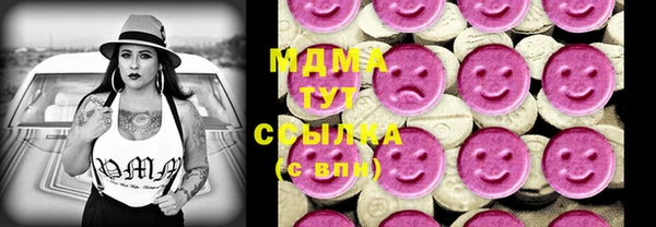 марки nbome Бронницы