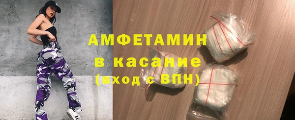 первитин Богородицк