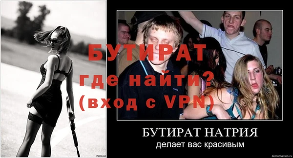 стафф Бугульма