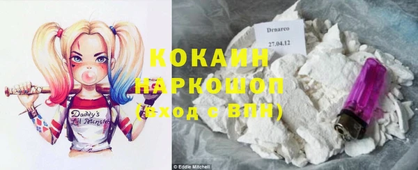 прущие крисы Богородск