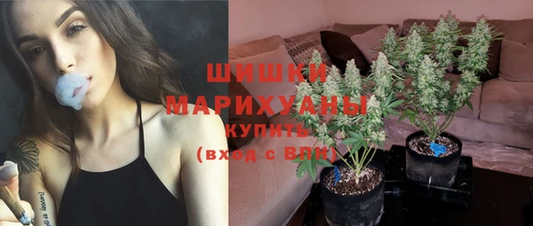 марки nbome Бронницы
