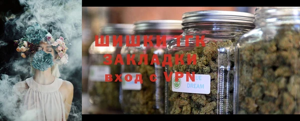 стафф Бугульма