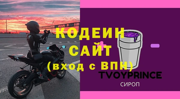 марки nbome Бронницы