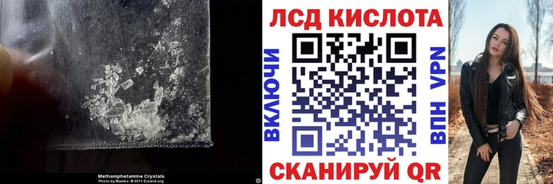 ЛСД экстази ecstasy MEGA сайт Кедровый
