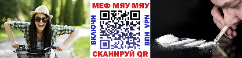 наркошоп  Кедровый  МЕФ 4 MMC 