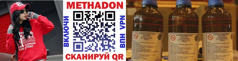 дарнет шоп Кедровый Метадон кристалл