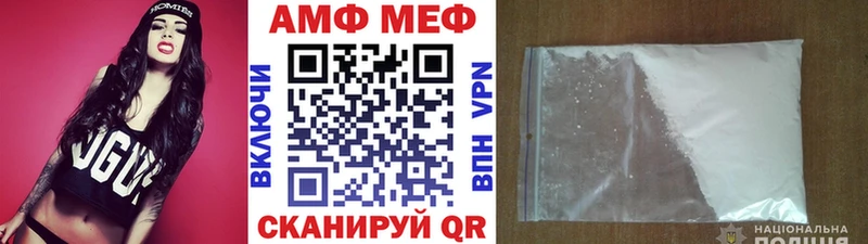 мега зеркало  Кедровый  Первитин Methamphetamine 
