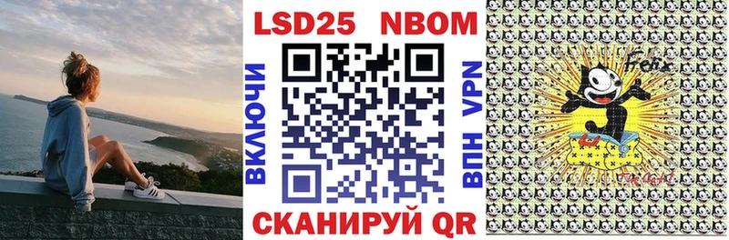 сайты даркнета как зайти  Кедровый  Марки N-bome 1,5мг 