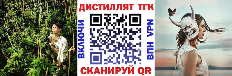 магазин  наркотиков  Кедровый  ТГК вейп с тгк 